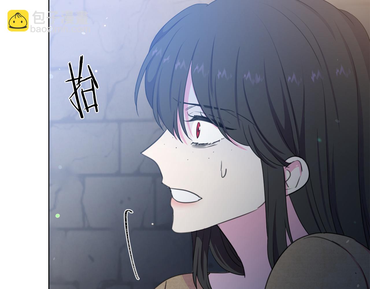 《被诅咒的婚约》第117话 王太后的礼物 第24页