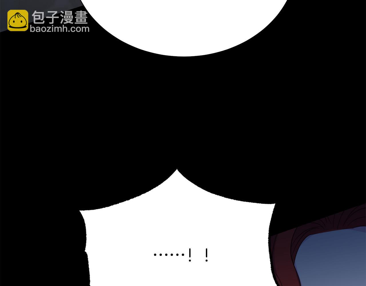《被诅咒的婚约》第117话 王太后的礼物 第39页
