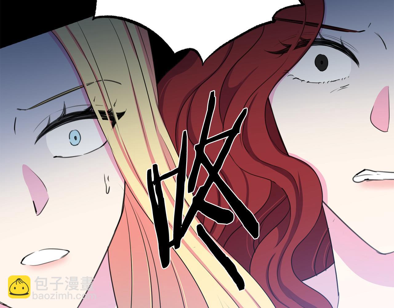 《被诅咒的婚约》第117话 王太后的礼物 第40页