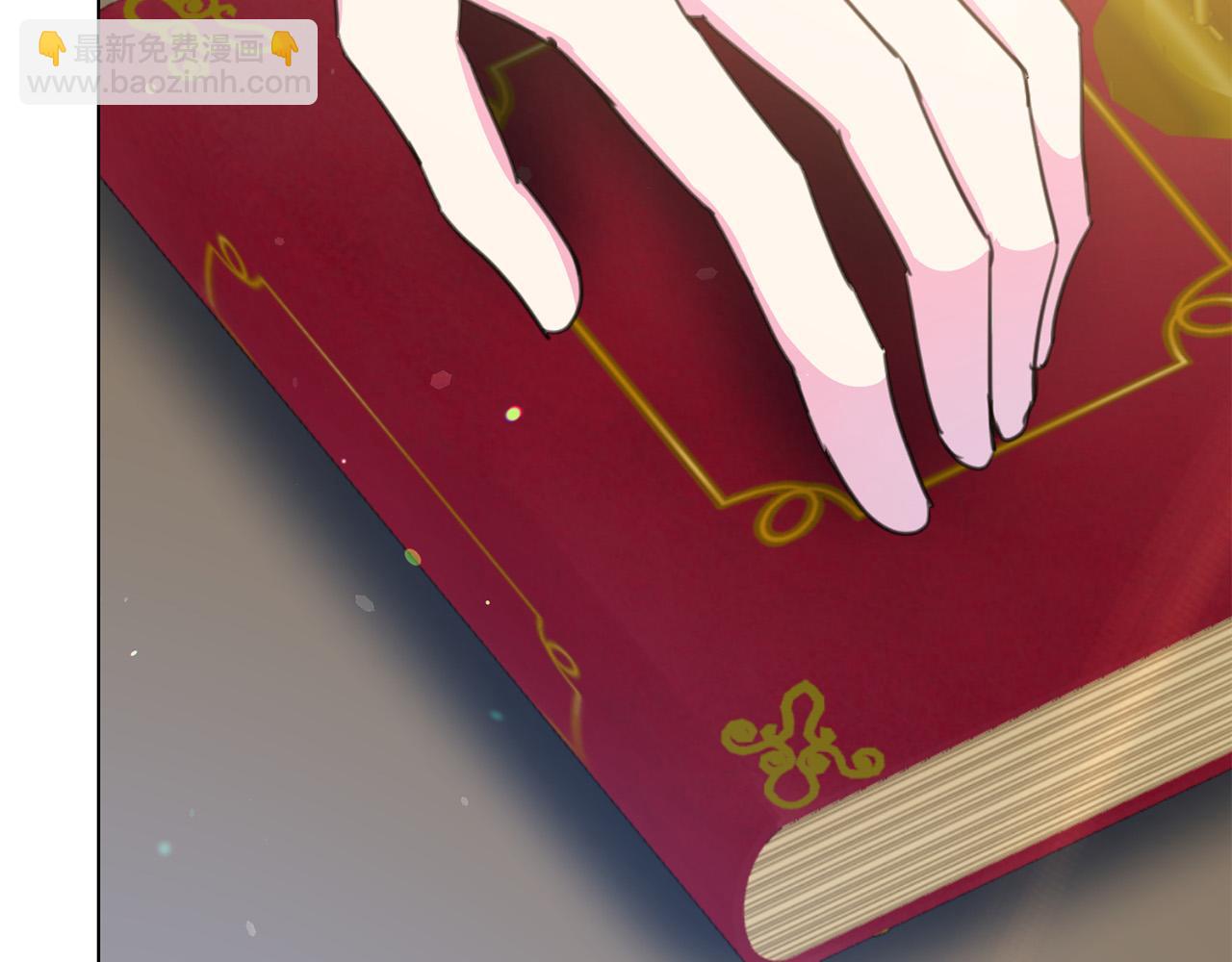 《被诅咒的婚约》第116话 拘禁国王 第20页