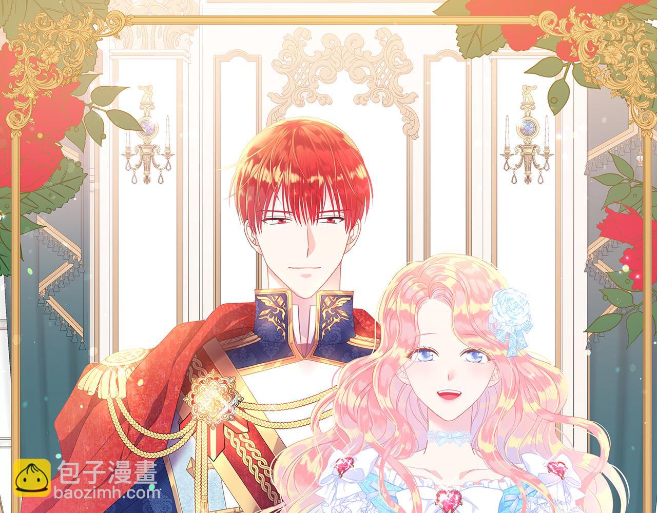 《被诅咒的婚约》第116话 拘禁国王 第28页