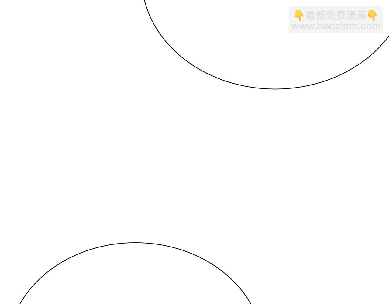 《被诅咒的婚约》第116话 拘禁国王 第39页