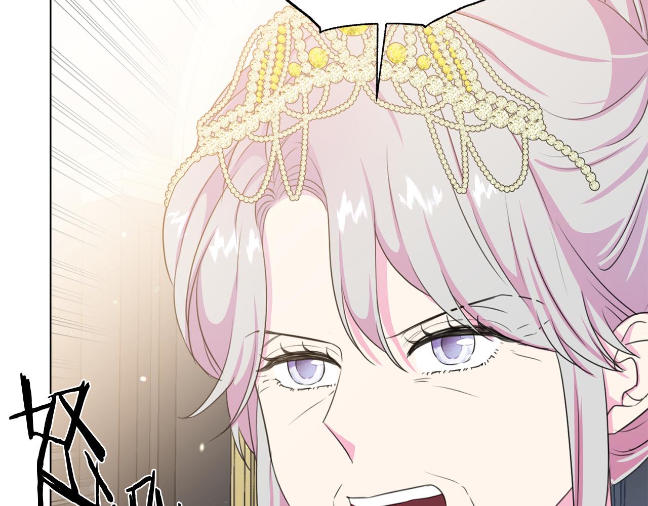 《被诅咒的婚约》第116话 拘禁国王 第45页