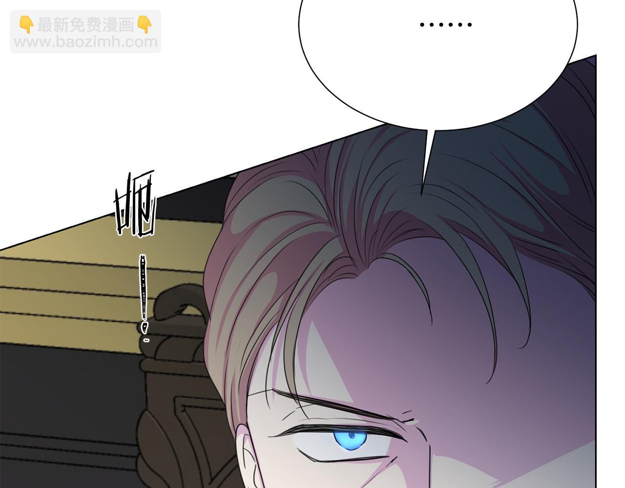 《被诅咒的婚约》第116话 拘禁国王 第48页