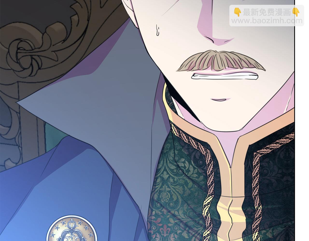 《被诅咒的婚约》第116话 拘禁国王 第49页