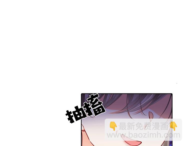 《实名拒绝做魔女[穿游戏]》第3话 有点可爱 第17页