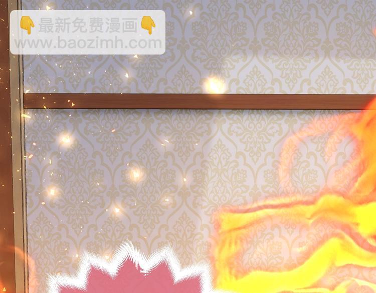 《实名拒绝做魔女[穿游戏]》第3话 有点可爱 第47页