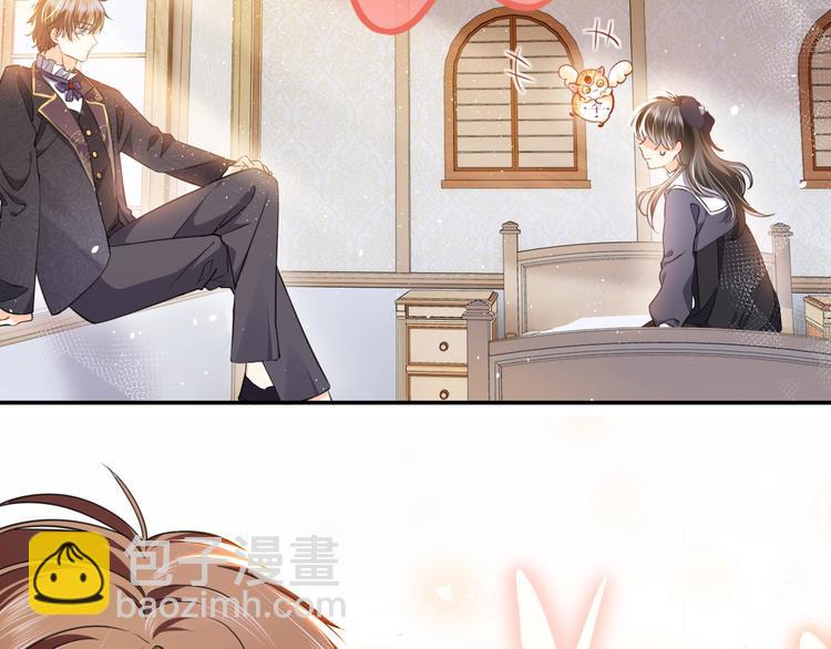 《实名拒绝做魔女[穿游戏]》第3话 有点可爱 第4页