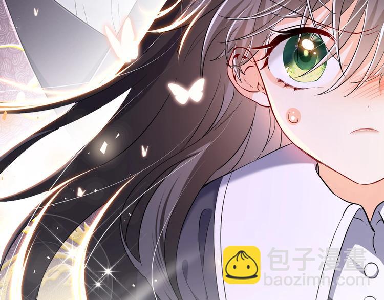 《实名拒绝做魔女[穿游戏]》第3话 有点可爱 第7页