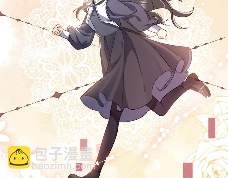 《实名拒绝做魔女[穿游戏]》第2话 完成任务！ 第16页