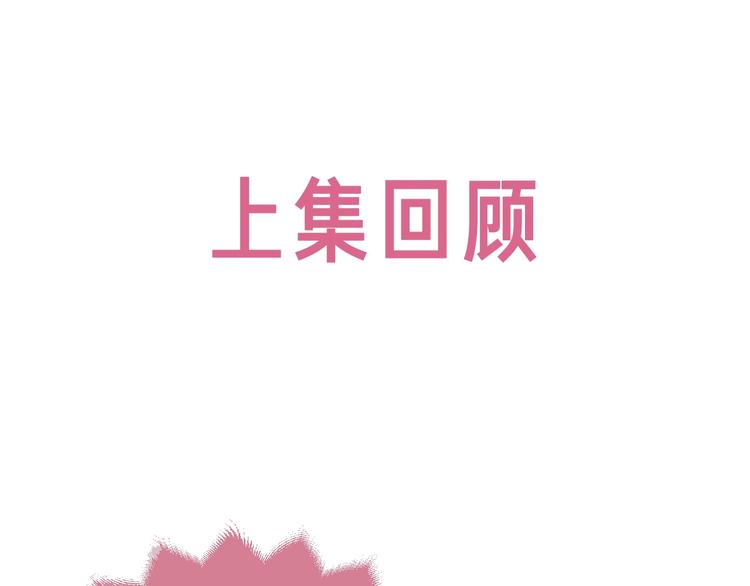 《实名拒绝做魔女[穿游戏]》第2话 完成任务！ 第1页