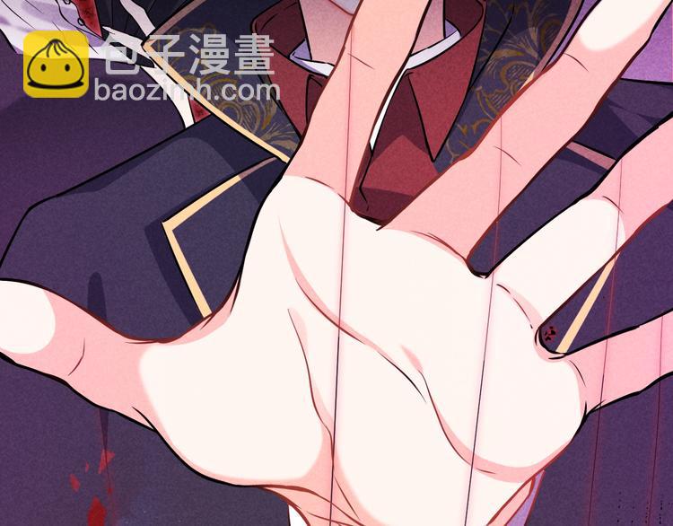 《实名拒绝做魔女[穿游戏]》第2话 完成任务！ 第23页