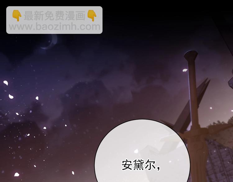 《实名拒绝做魔女[穿游戏]》第2话 完成任务！ 第27页