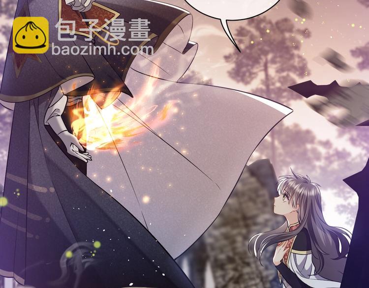 《实名拒绝做魔女[穿游戏]》第2话 完成任务！ 第35页
