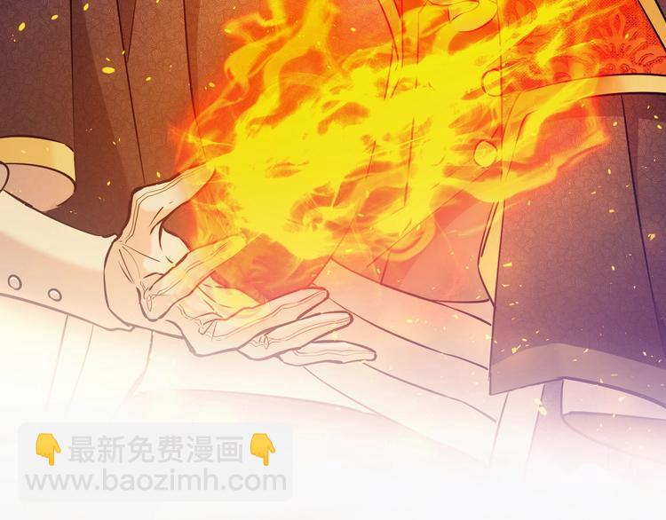 《实名拒绝做魔女[穿游戏]》第2话 完成任务！ 第39页