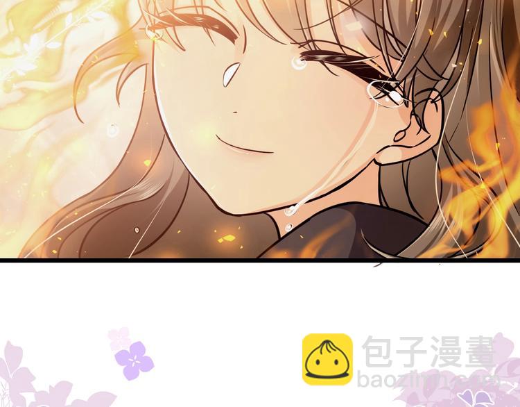 《实名拒绝做魔女[穿游戏]》第2话 完成任务！ 第43页