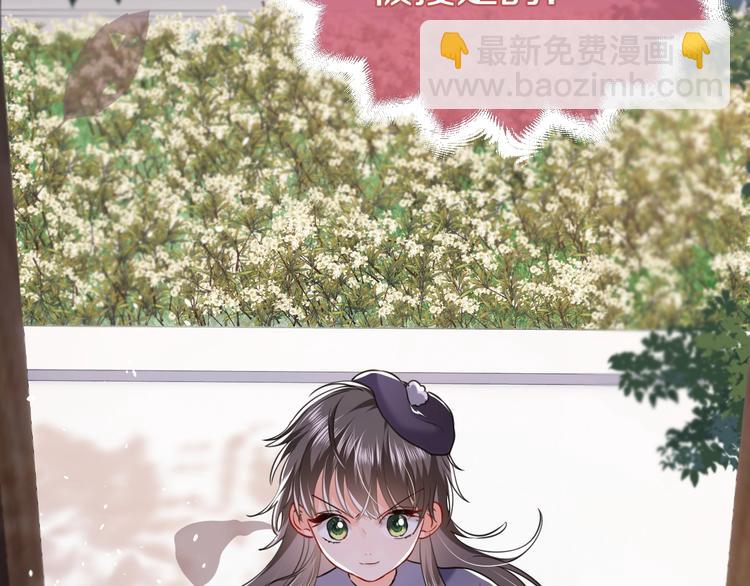 《实名拒绝做魔女[穿游戏]》第2话 完成任务！ 第48页