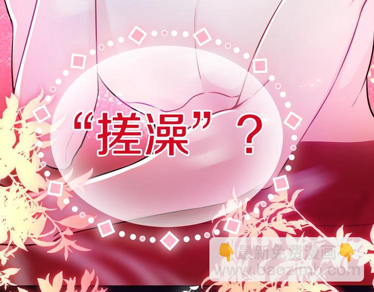 《实名拒绝做魔女[穿游戏]》第1话 穿越游戏这件小事 第16页
