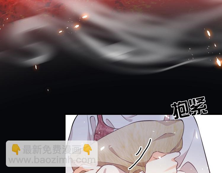 《实名拒绝做魔女[穿游戏]》第1话 穿越游戏这件小事 第24页