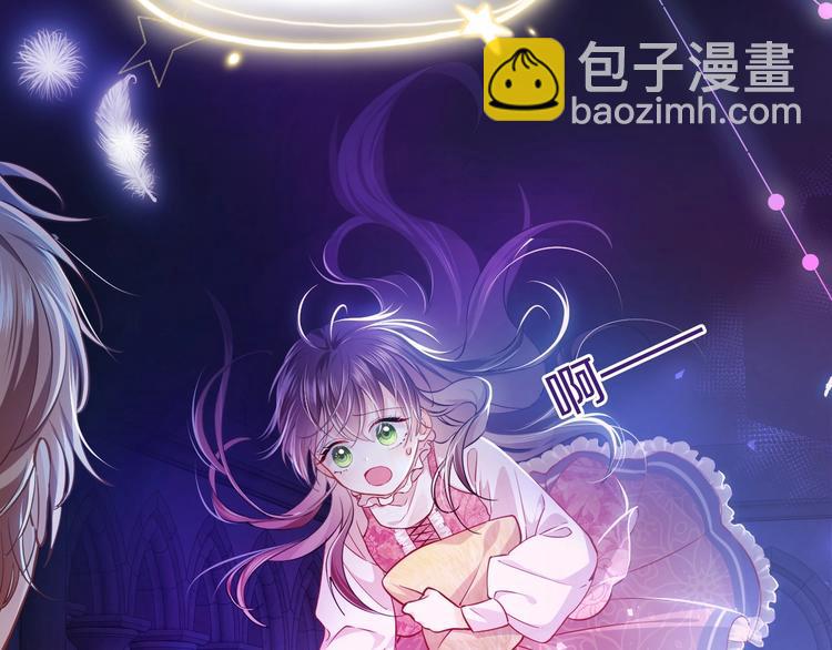 《实名拒绝做魔女[穿游戏]》第1话 穿越游戏这件小事 第30页