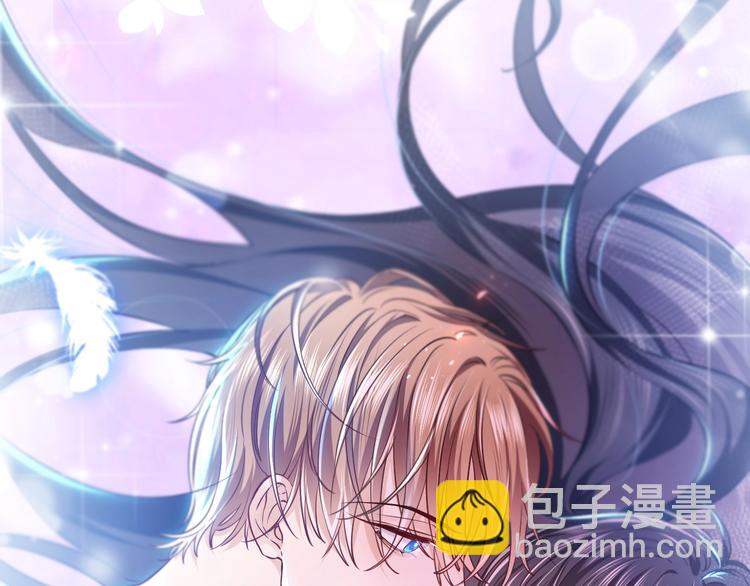 《实名拒绝做魔女[穿游戏]》第1话 穿越游戏这件小事 第34页
