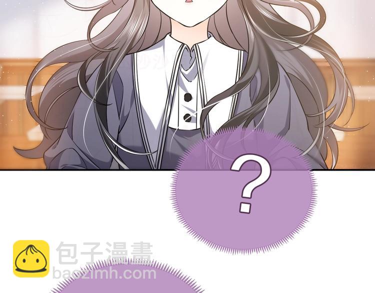 《实名拒绝做魔女[穿游戏]》第1话 穿越游戏这件小事 第44页