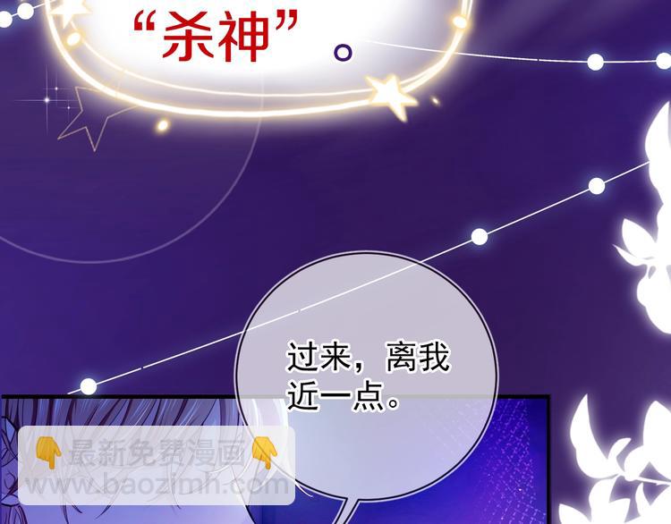 《实名拒绝做魔女[穿游戏]》第1话 穿越游戏这件小事 第8页