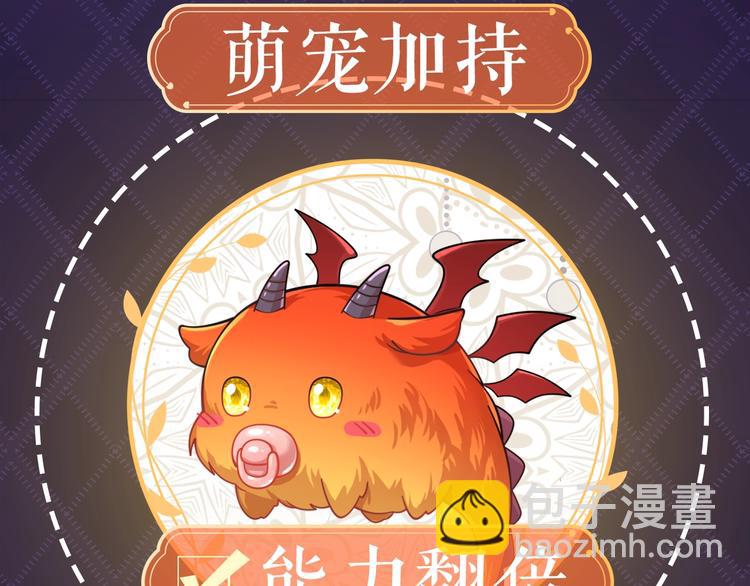 《实名拒绝做魔女[穿游戏]》序章抱大腿求生之路开启！ 第10页