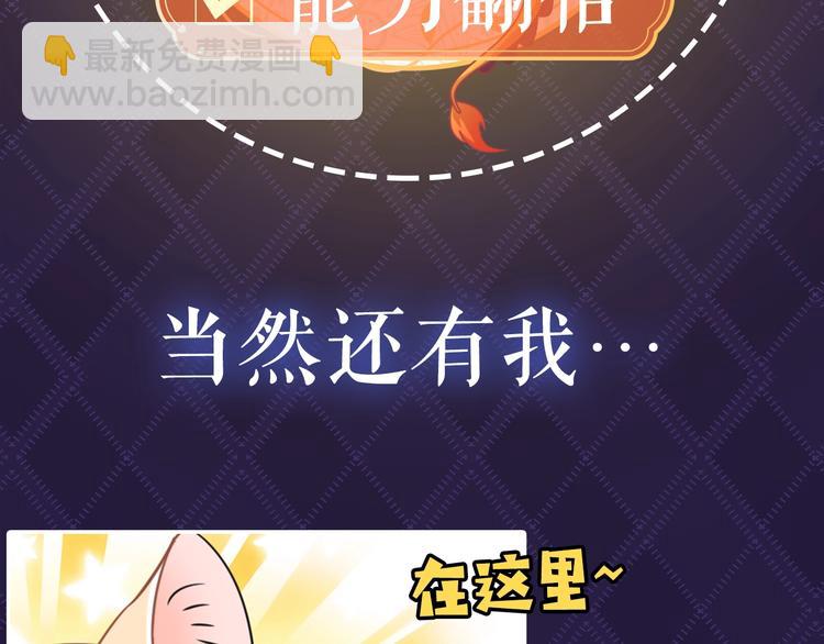 《实名拒绝做魔女[穿游戏]》序章抱大腿求生之路开启！ 第11页