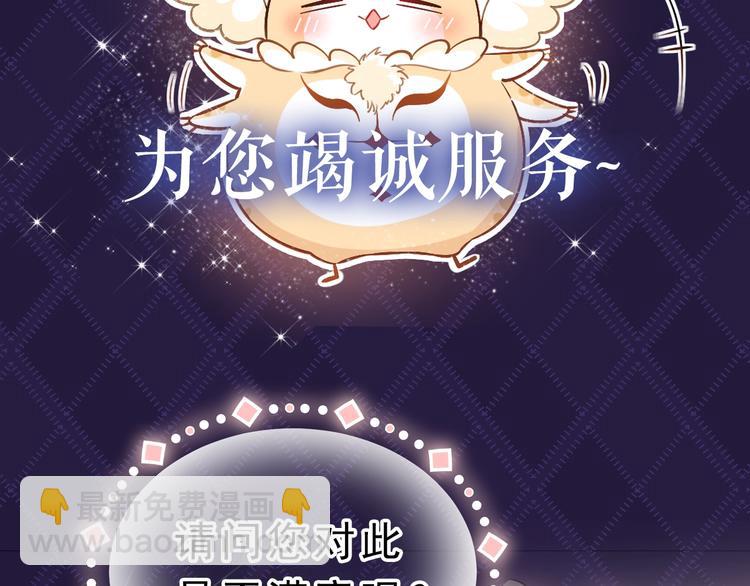 《实名拒绝做魔女[穿游戏]》序章抱大腿求生之路开启！ 第13页