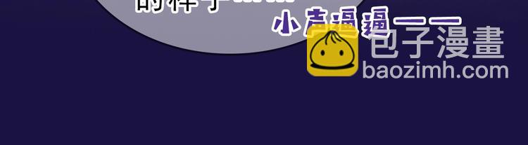 《实名拒绝做魔女[穿游戏]》序章抱大腿求生之路开启！ 第16页