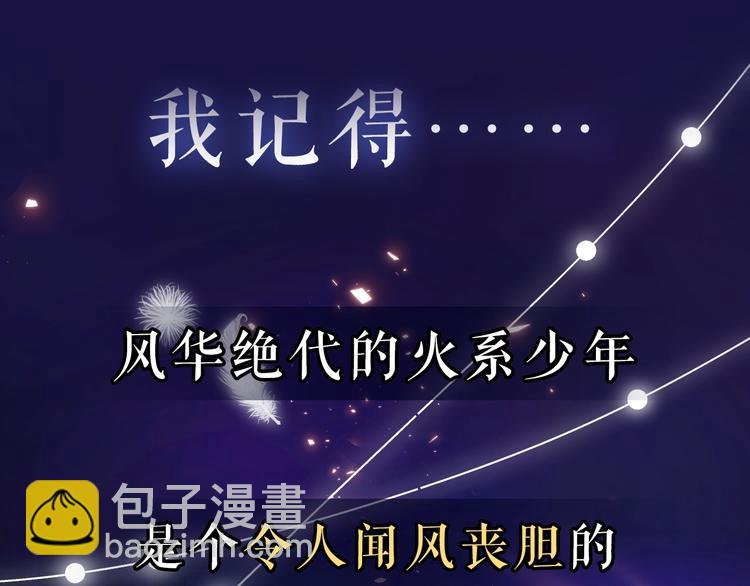 《实名拒绝做魔女[穿游戏]》序章抱大腿求生之路开启！ 第17页