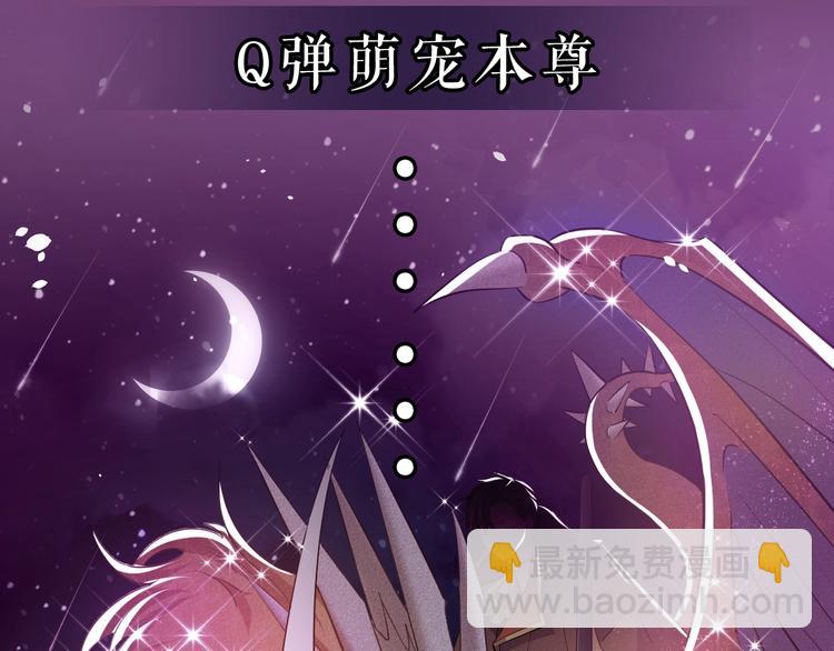 《实名拒绝做魔女[穿游戏]》序章抱大腿求生之路开启！ 第22页