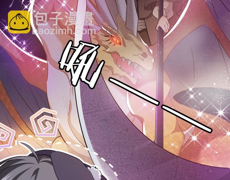 《实名拒绝做魔女[穿游戏]》序章抱大腿求生之路开启！ 第23页