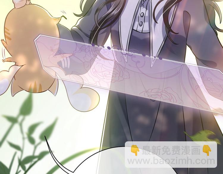 《实名拒绝做魔女[穿游戏]》序章抱大腿求生之路开启！ 第27页