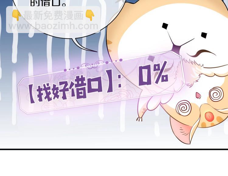 《实名拒绝做魔女[穿游戏]》序章抱大腿求生之路开启！ 第29页