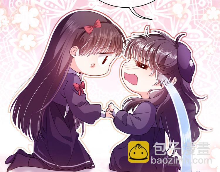《实名拒绝做魔女[穿游戏]》序章抱大腿求生之路开启！ 第33页