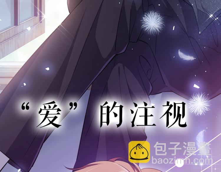 《实名拒绝做魔女[穿游戏]》序章抱大腿求生之路开启！ 第37页