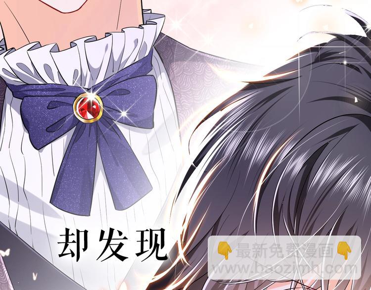 《实名拒绝做魔女[穿游戏]》序章抱大腿求生之路开启！ 第46页