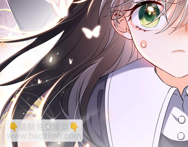 《实名拒绝做魔女[穿游戏]》序章抱大腿求生之路开启！ 第47页