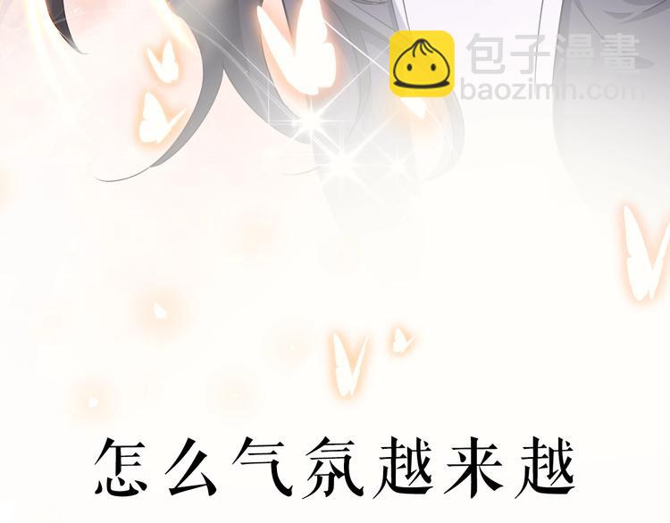 《实名拒绝做魔女[穿游戏]》序章抱大腿求生之路开启！ 第48页