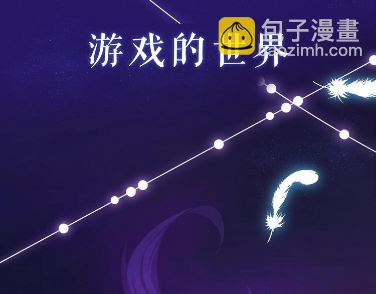 《实名拒绝做魔女[穿游戏]》序章抱大腿求生之路开启！ 第4页