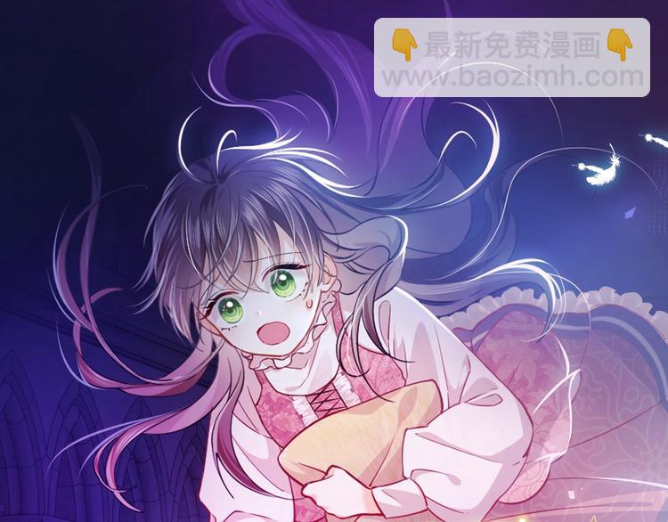 《实名拒绝做魔女[穿游戏]》序章抱大腿求生之路开启！ 第5页