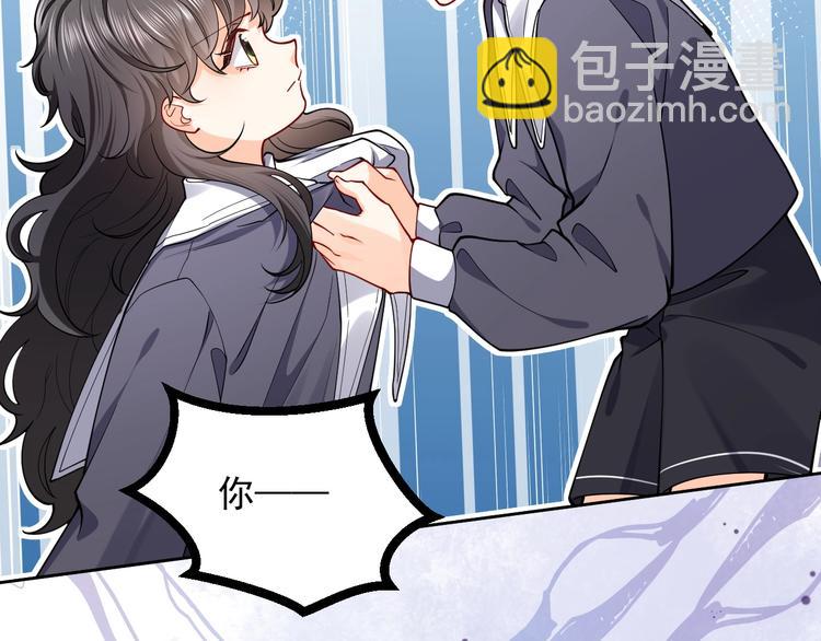 《实名拒绝做魔女[穿游戏]》第6话 杀神竟是tony老师？ 第36页
