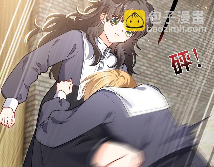 《实名拒绝做魔女[穿游戏]》第6话 杀神竟是tony老师？ 第38页