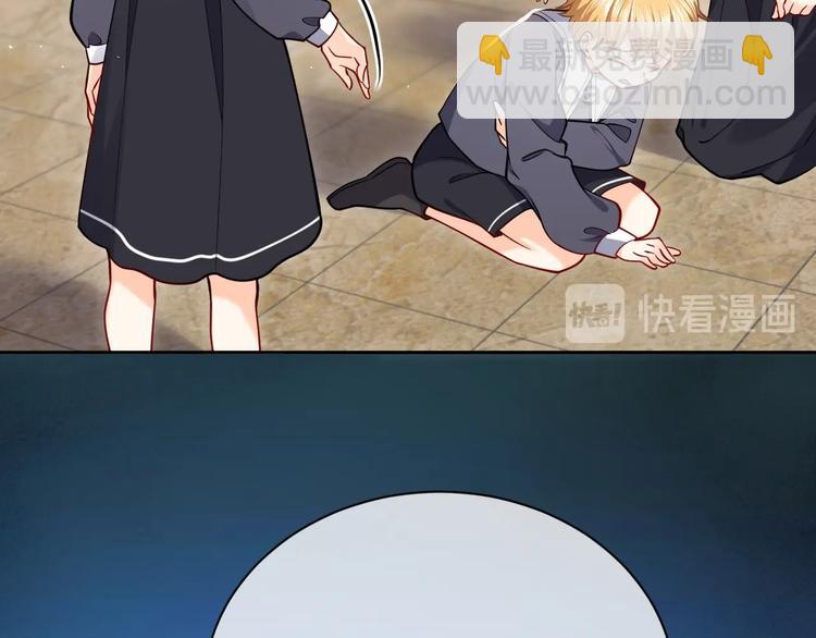 《实名拒绝做魔女[穿游戏]》第6话 杀神竟是tony老师？ 第41页