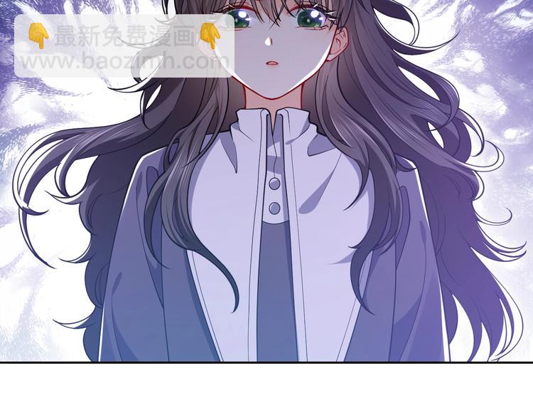 《实名拒绝做魔女[穿游戏]》第6话 杀神竟是tony老师？ 第43页