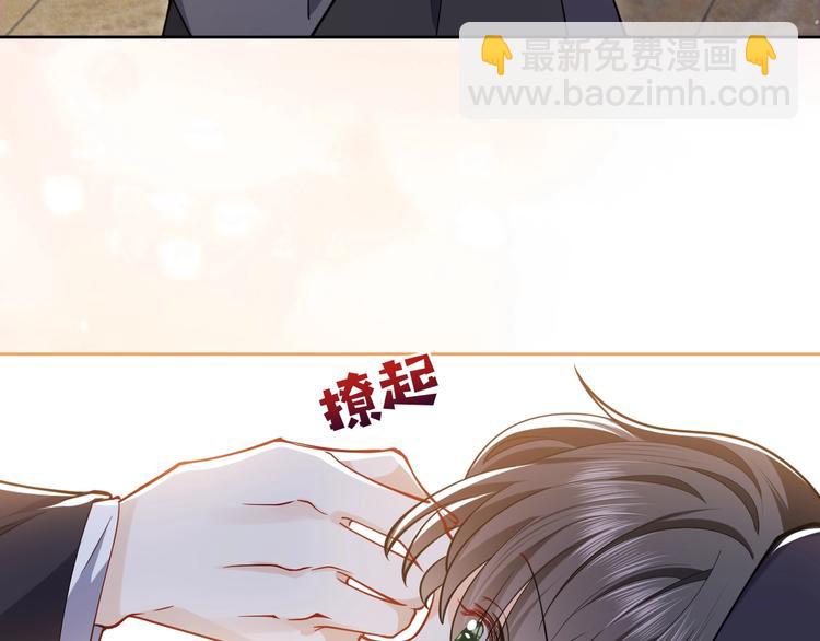 《实名拒绝做魔女[穿游戏]》第6话 杀神竟是tony老师？ 第49页