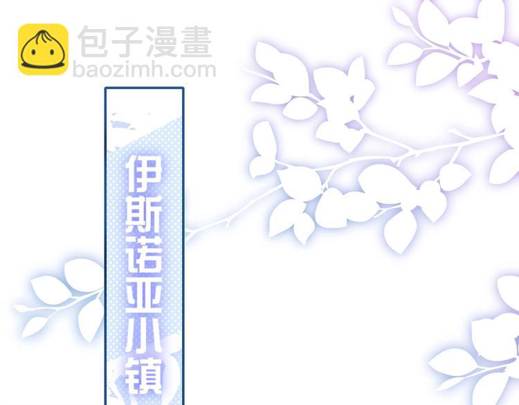 《实名拒绝做魔女[穿游戏]》第7话 赞美他的美貌 第14页