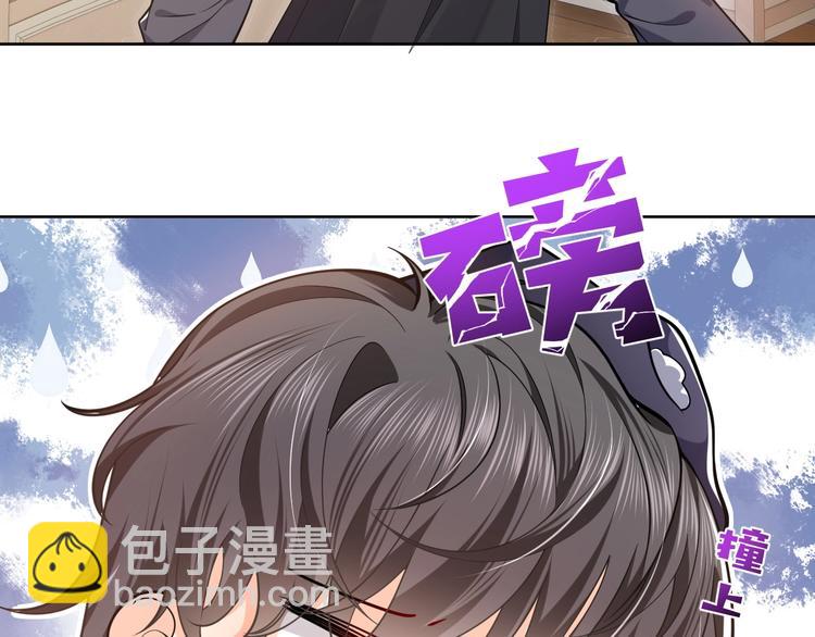 《实名拒绝做魔女[穿游戏]》第4话 撞在心上 第19页
